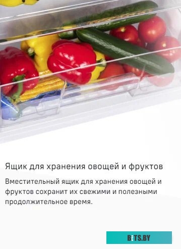 Холодильник MAUNFELD MFF143W (Китай)