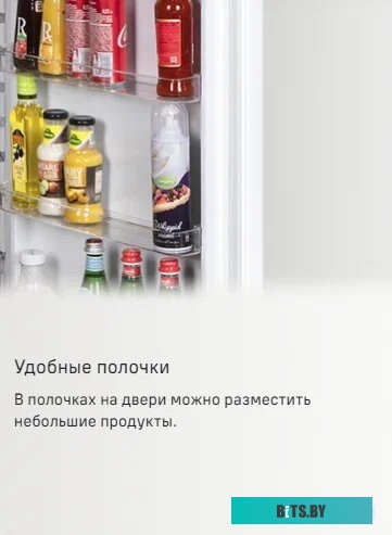 Холодильник MAUNFELD MFF143W (Китай)