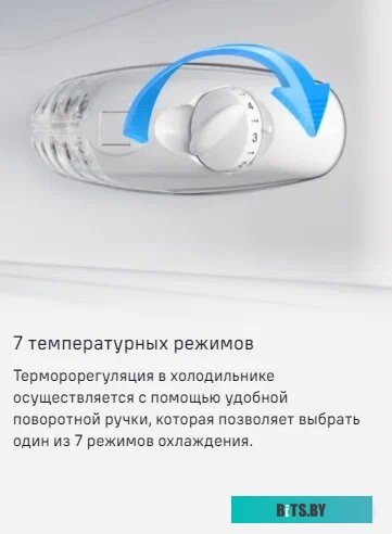 Холодильник MAUNFELD MFF143W (Китай)