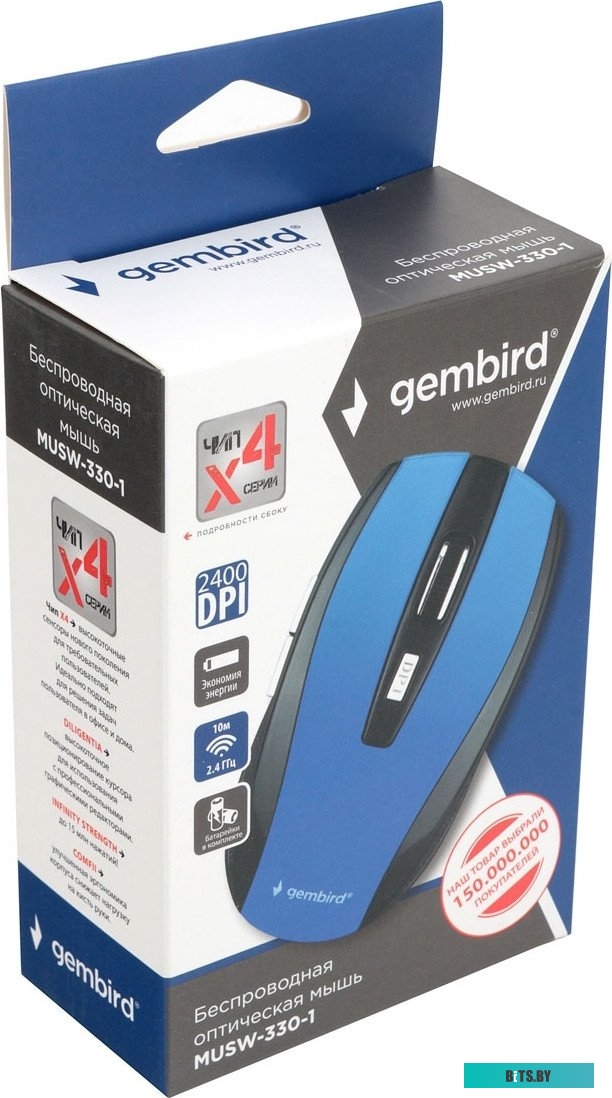 Мышь Gembird MUSW-430