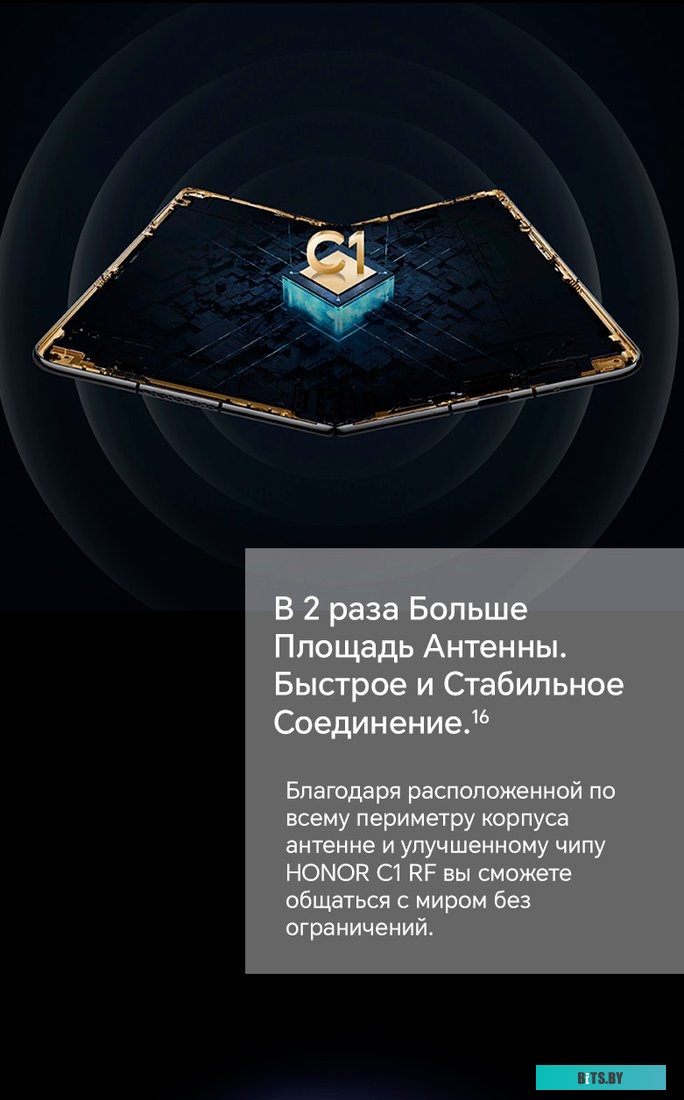 Honor Magic V2 16GB/512GB международная версия (фиолетовый)
