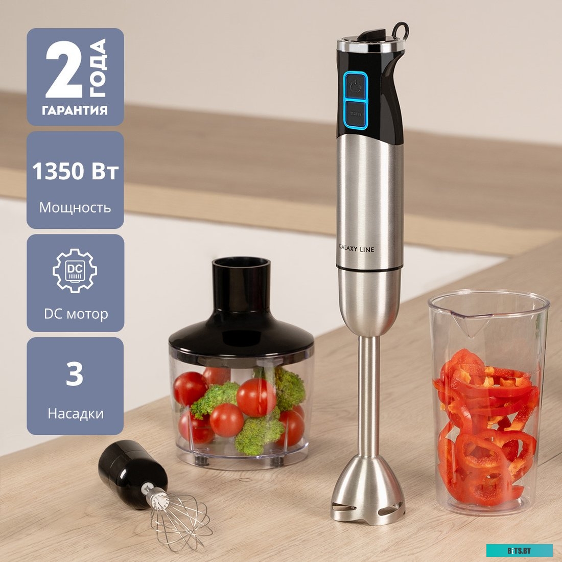 ГЛ2155Л Блендер стационарный Galaxy Line GL 2155 550Вт черный