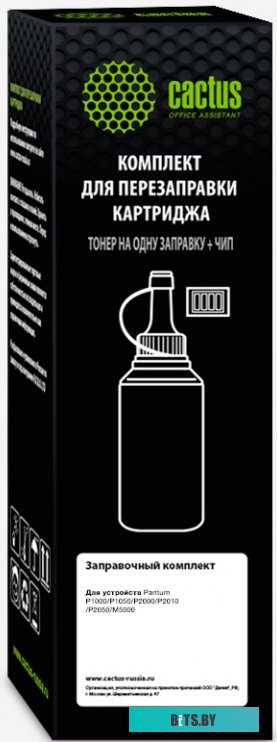 Тонер CACTUS CS-RK-PX-110