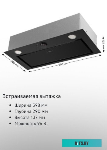 Кухонная вытяжка MAUNFELD Crosby Rocky 60 черный