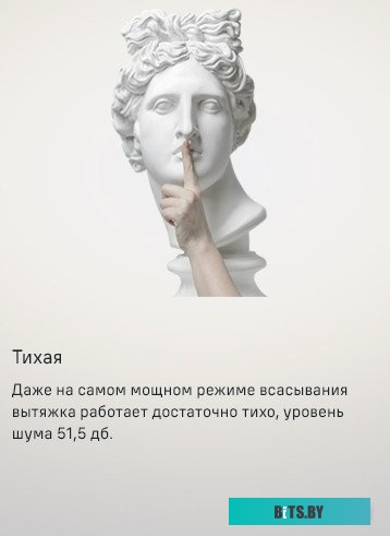 Кухонная вытяжка MAUNFELD Crosby Rocky 60 черный