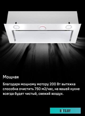 Кухонная вытяжка MAUNFELD Crosby Rocky 60 черный