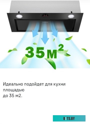 Кухонная вытяжка MAUNFELD Crosby Rocky 60 черный