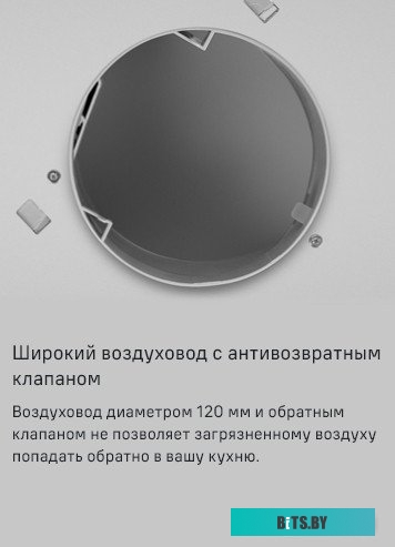 Кухонная вытяжка MAUNFELD Crosby Rocky 60 черный