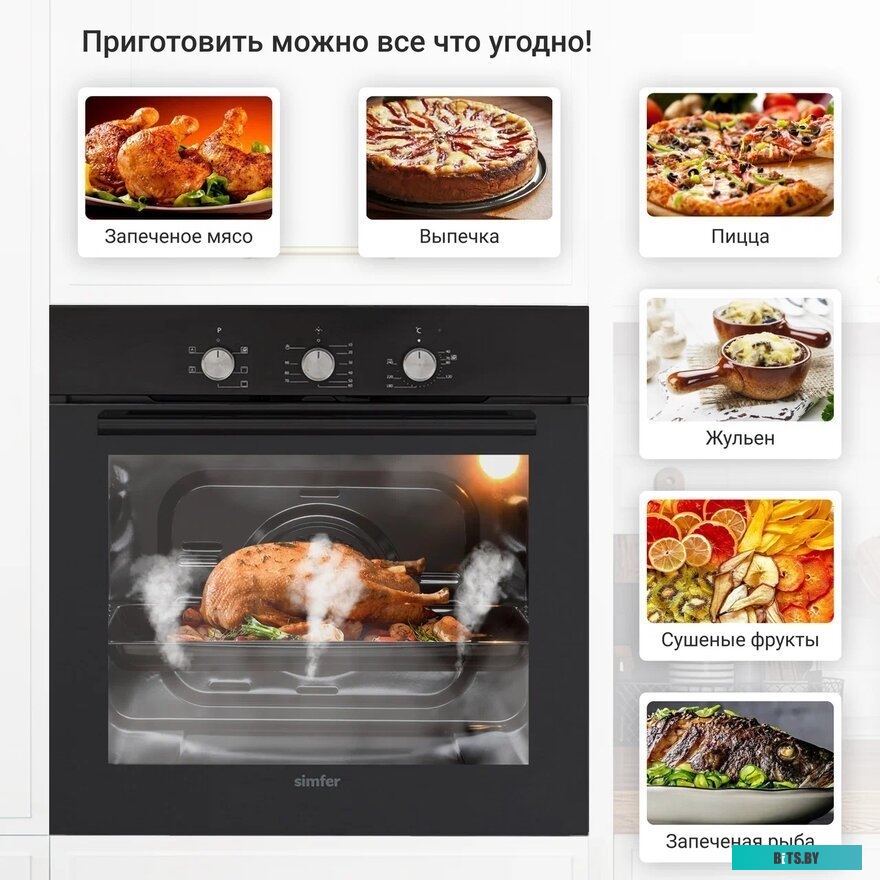 B6EB16011 Духовка электрическая Simfer B6EB16011