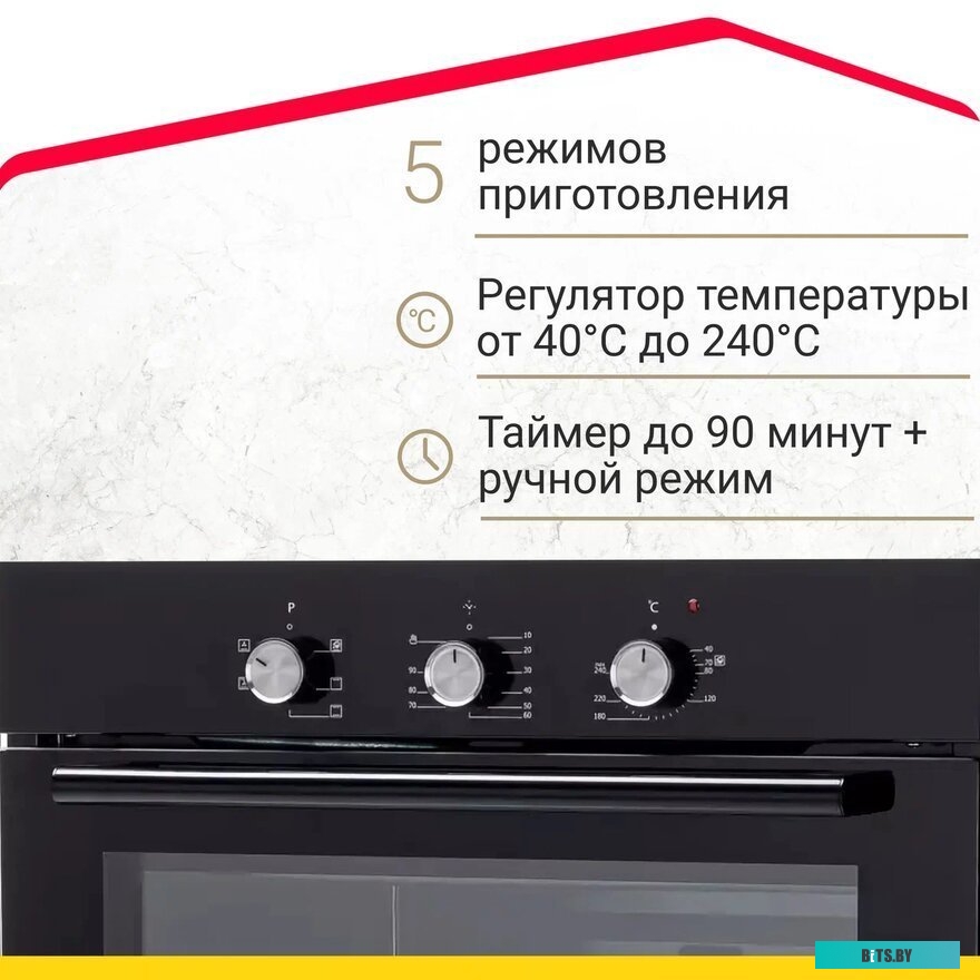 B6EB16011 Духовка электрическая Simfer B6EB16011