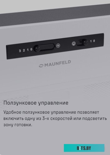 УТ000008298 Духовой шкаф Электрический Maunfeld MCMO.44.9GB черный