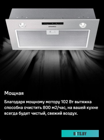 УТ000008298 Духовой шкаф Электрический Maunfeld MCMO.44.9GB черный