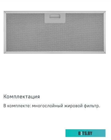 УТ000008298 Духовой шкаф Электрический Maunfeld MCMO.44.9GB черный