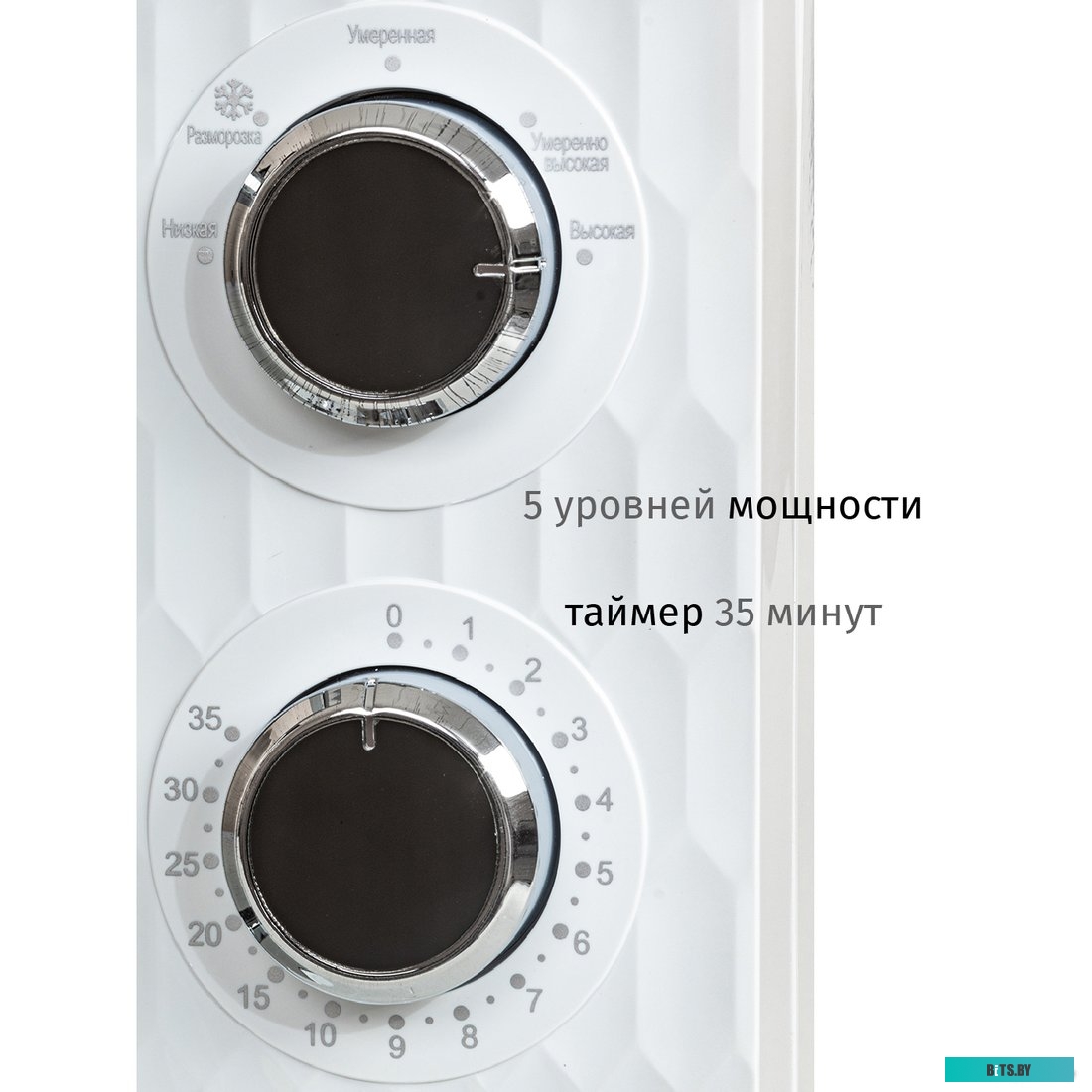 Микроволновая печь JVC JK-MW154M