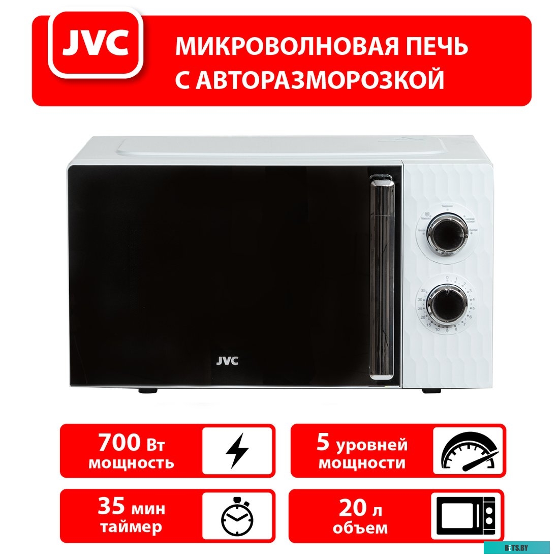 Микроволновая печь JVC JK-MW154M
