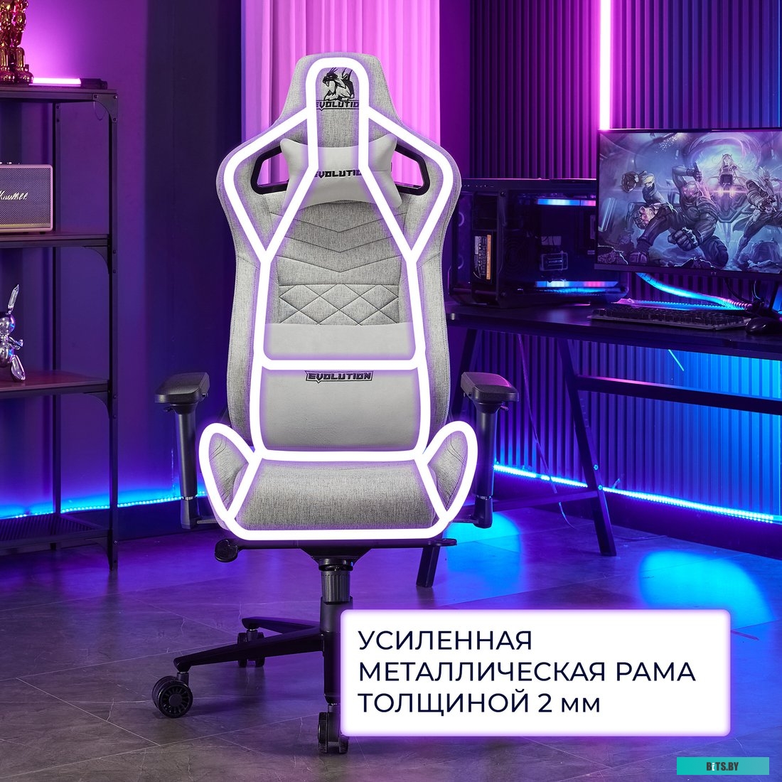 Офисное кресло Evolution Conqueror (черный)