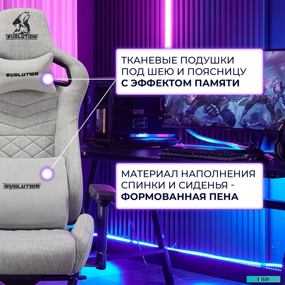 Офисное кресло Evolution Conqueror (черный)