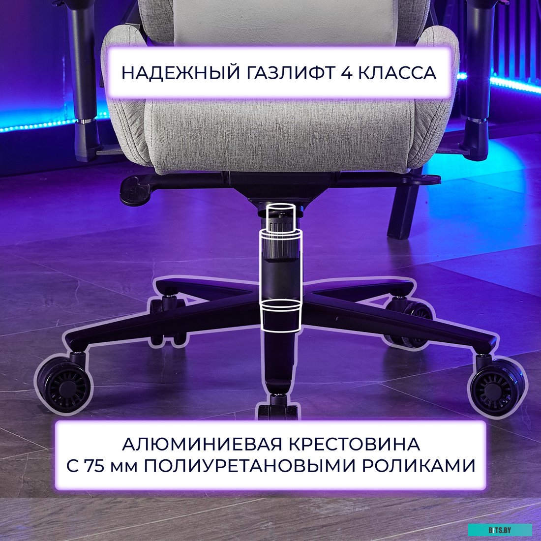 Офисное кресло Evolution Conqueror (черный)