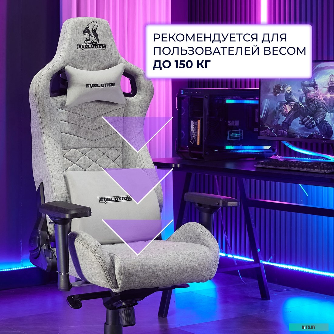 Офисное кресло Evolution Conqueror (черный)