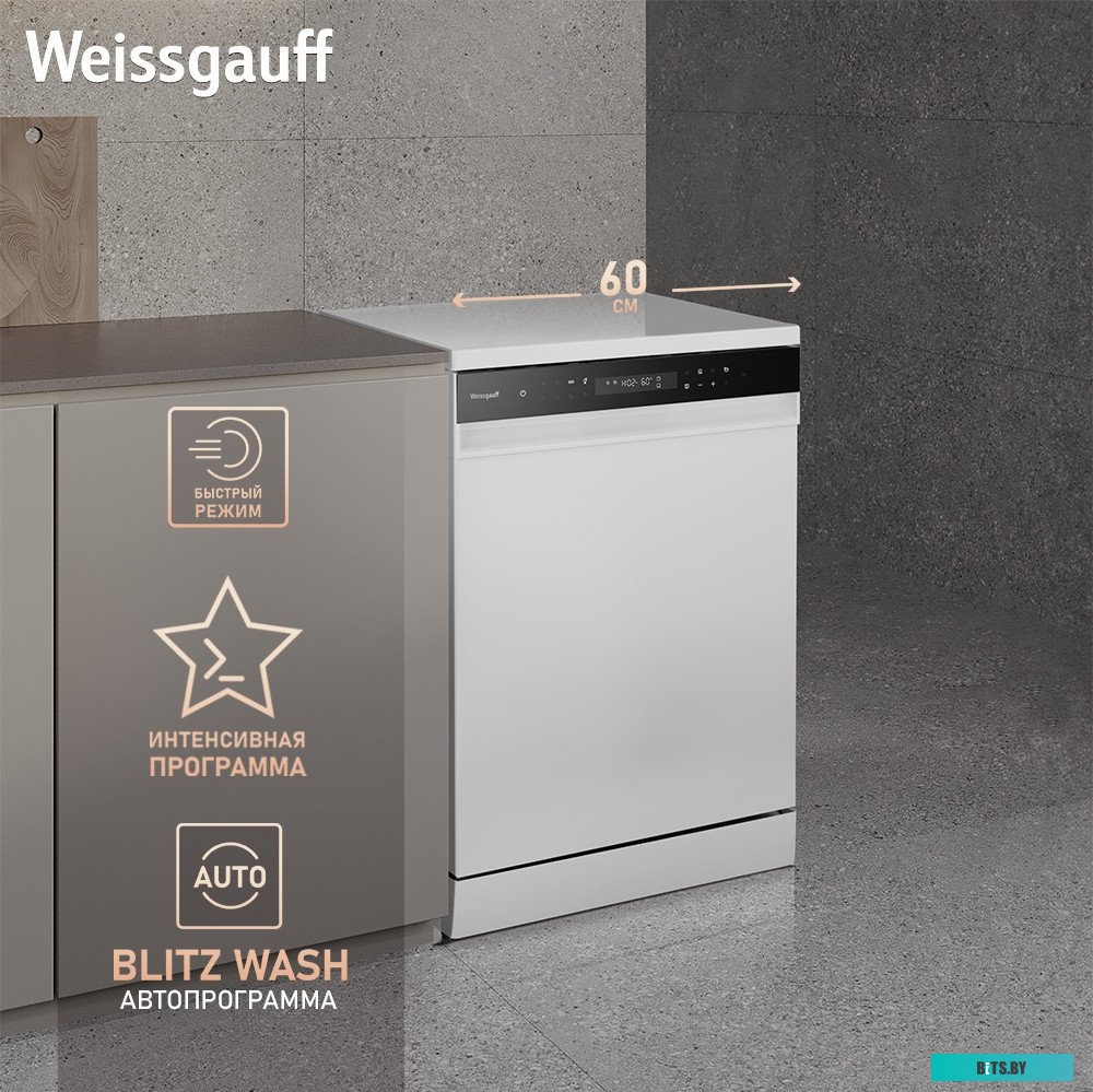 429987 Посудомоечная машина WEISSGAUFF DW 6038 Inverter Touch,  полноразмерная, напольная, 59.8см, загрузка 14 комплектов, белая [429987]