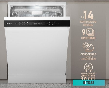 429987 Посудомоечная машина WEISSGAUFF DW 6038 Inverter Touch,  полноразмерная, напольная, 59.8см, загрузка 14 комплектов, белая [429987]