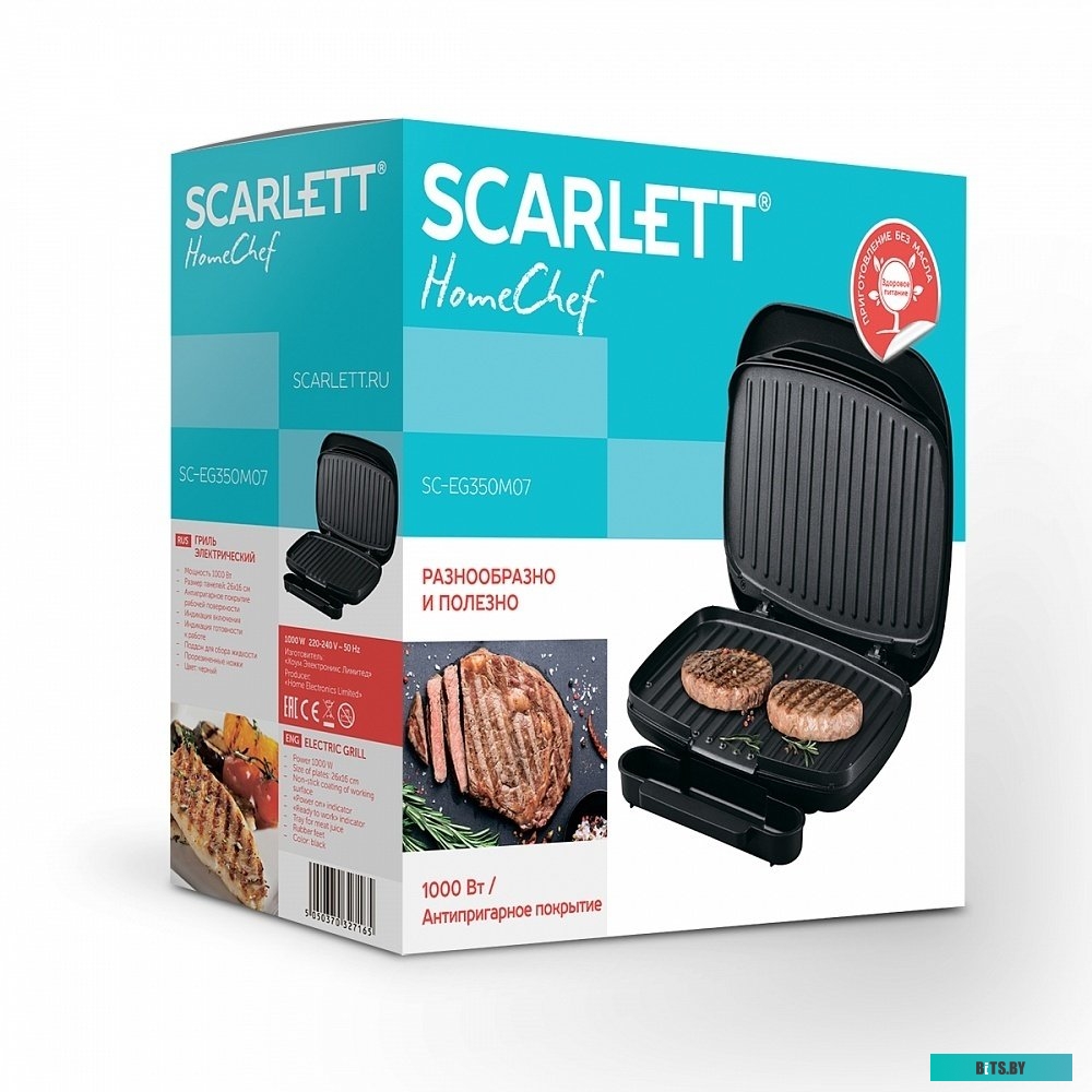 SC-EG350M07 Электрогриль Scarlett HomeChef SC-EG350M07,  черный