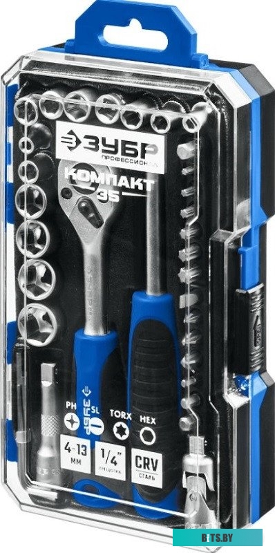 Зубр 27642-H35_z01 (35 предметов)