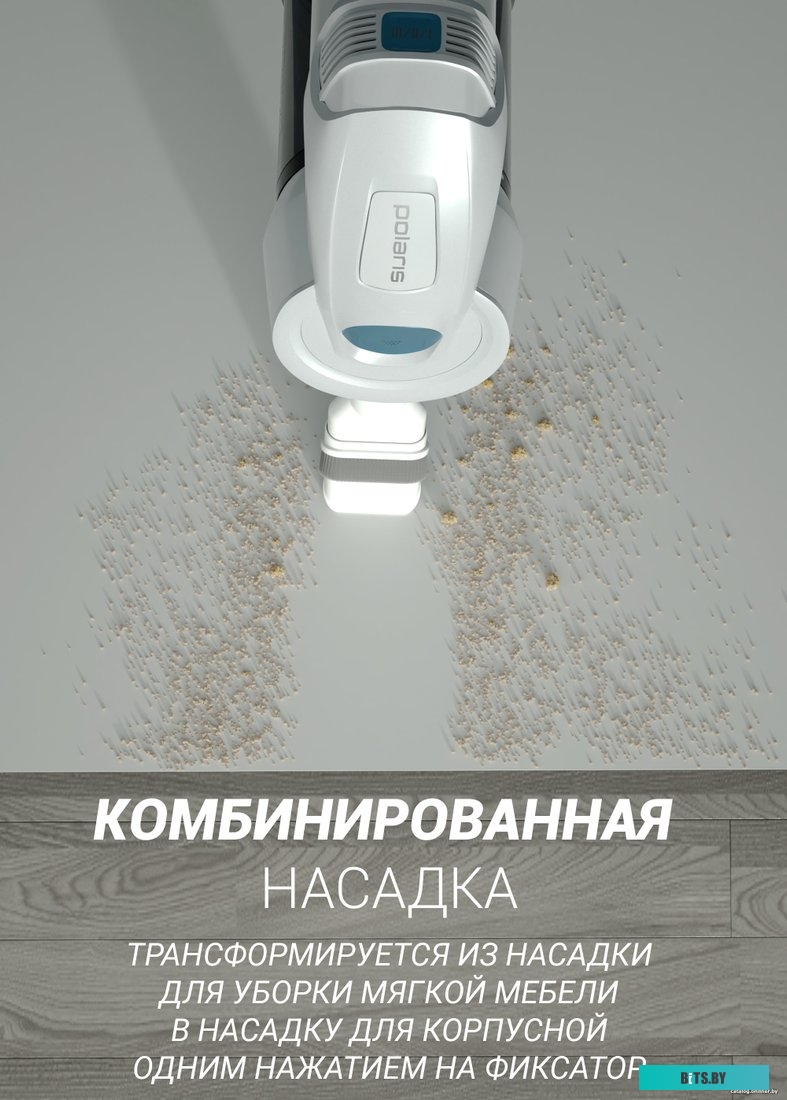 Пылесос Polaris PVCS 4000 HandStickPRO