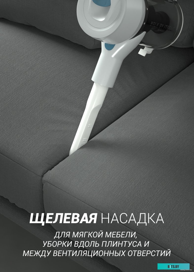 Пылесос Polaris PVCS 4000 HandStickPRO