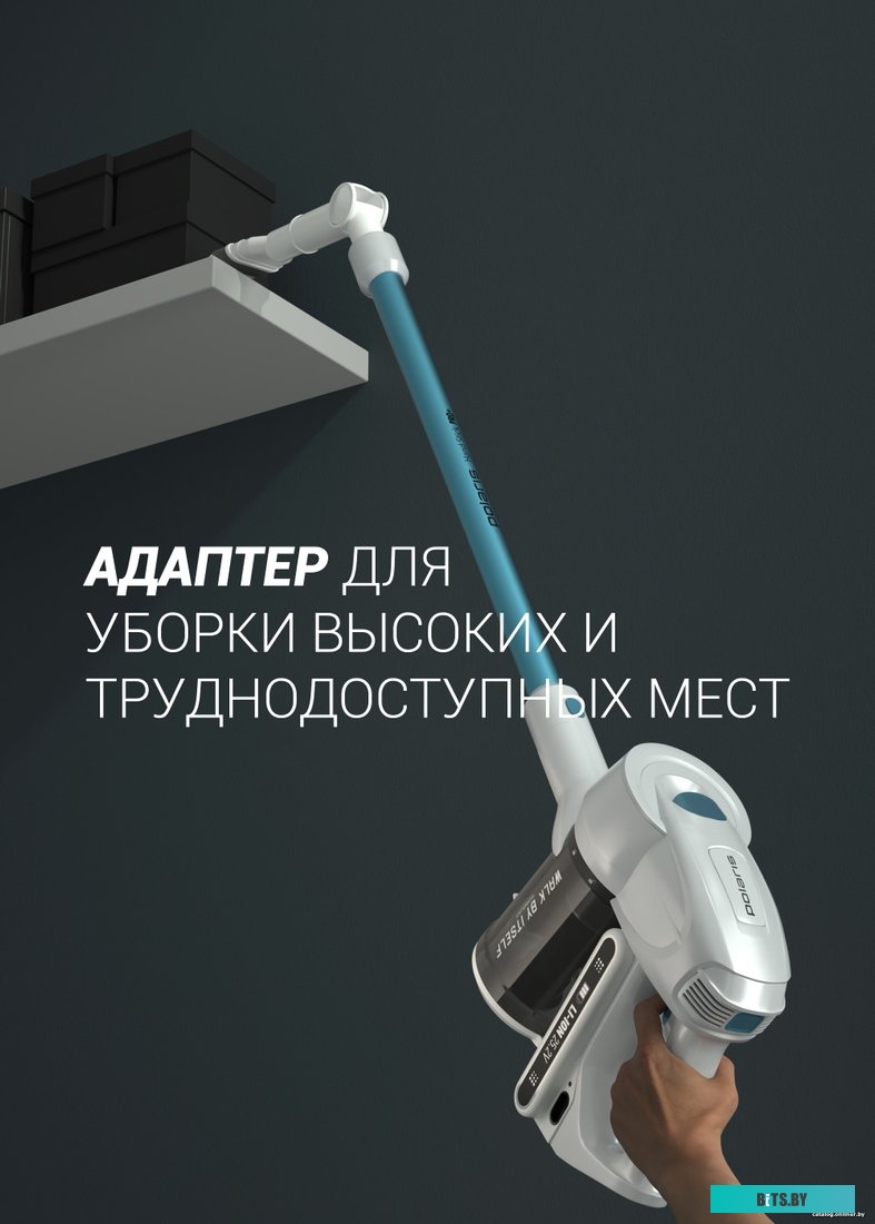 Пылесос Polaris PVCS 4000 HandStickPRO