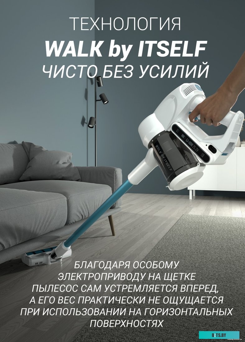 Пылесос Polaris PVCS 4000 HandStickPRO