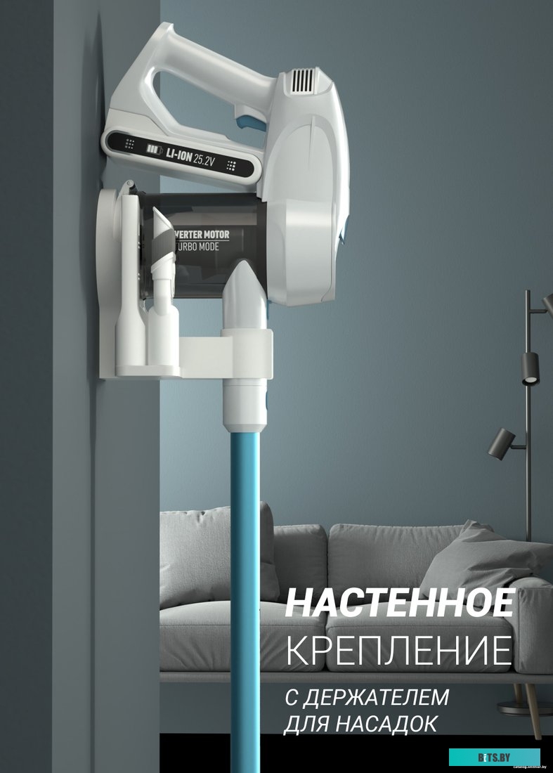 Пылесос Polaris PVCS 4000 HandStickPRO