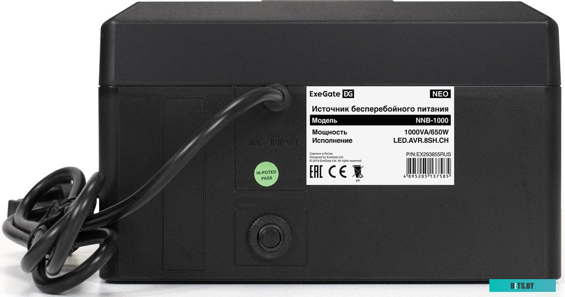 Стяжка нейлоновая, неоткрыв. Exegate <CV-250B> чёрные, 250 мм, уп-ка 100 шт <EX253853RUS>