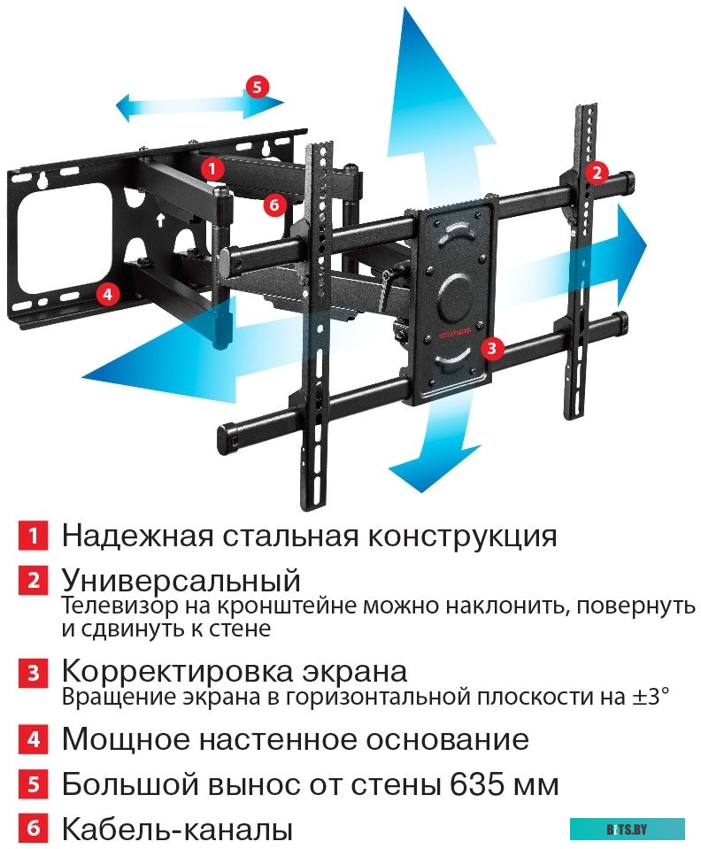Кронштейн Arm Media Paramount-70