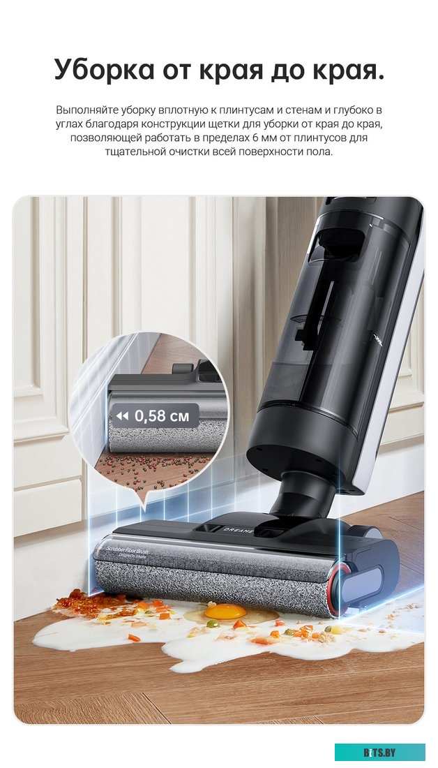 Dreame H12 Dual (международная версия)