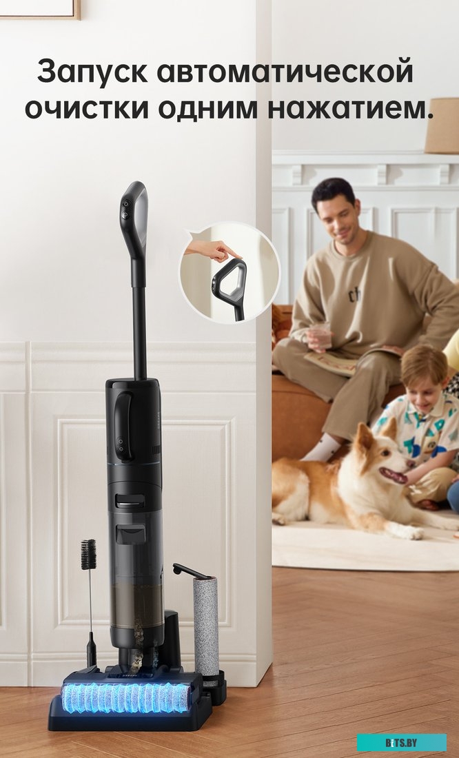 Dreame H12 Dual (международная версия)