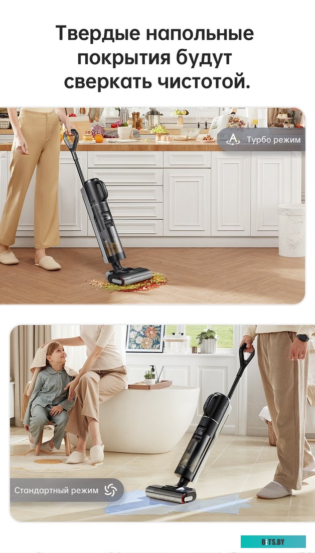 Dreame H12 Dual (международная версия)