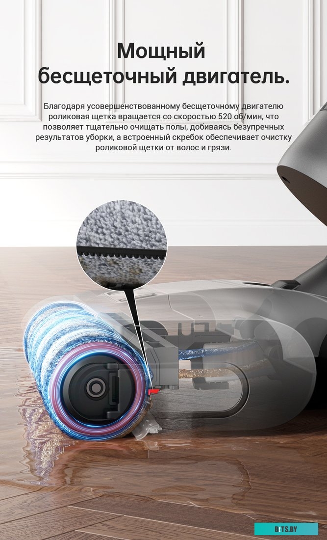 Dreame H12 Dual (международная версия)