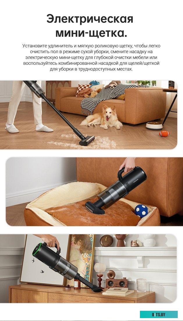 Dreame H12 Dual (международная версия)