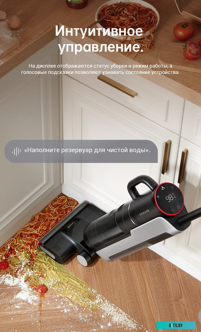 Dreame H12 Dual (международная версия)