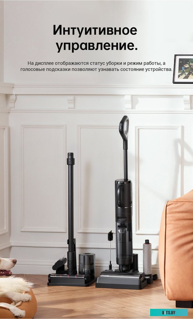 Dreame H12 Dual (международная версия)