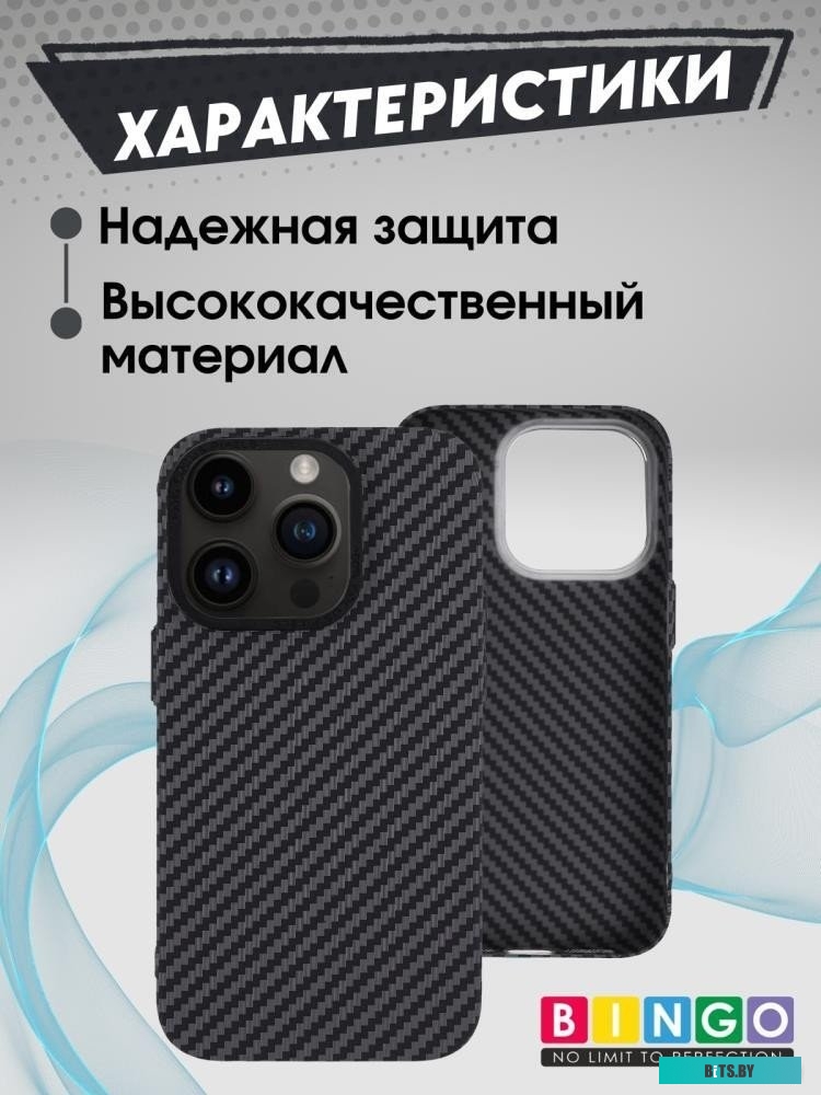 4814863109116 Carbon для APPLE iPhone 15 Pro Max Черный Bingo Carbon для APPLE iPhone 15 Pro Max (черный)