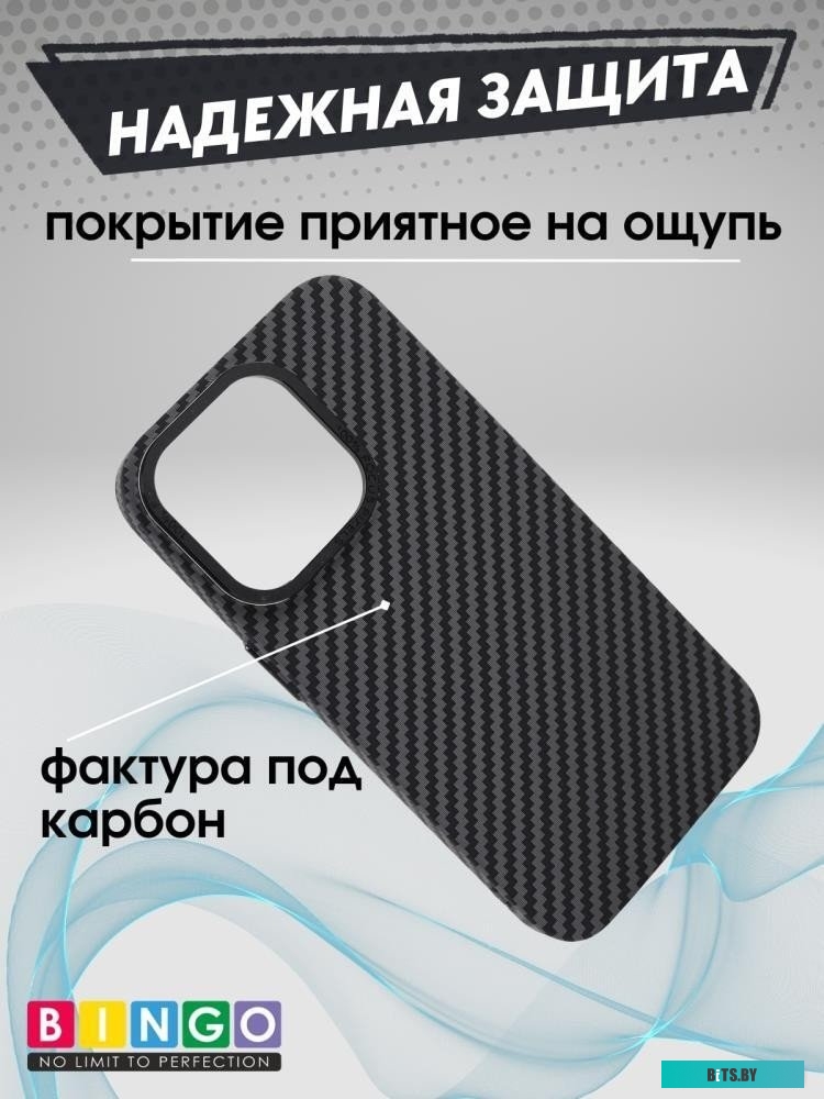 4814863109116 Carbon для APPLE iPhone 15 Pro Max Черный Bingo Carbon для APPLE iPhone 15 Pro Max (черный)
