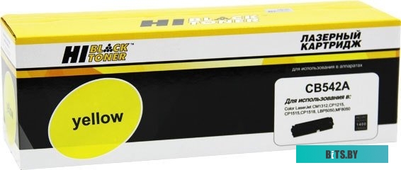 Картридж Hi-Black HB-CB542A (аналог HP CB542A)