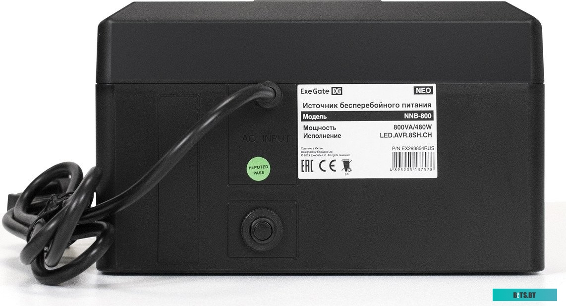 Стяжка нейлоновая, неоткрыв. Exegate <CV-250W> 250 мм, уп-ка 100 шт <EX253854RUS>