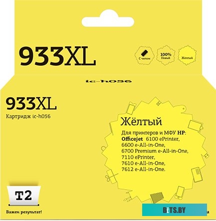 Картридж T2 ic-h056 (№933XL) Yellow для HP DJ 6700/7110/7610