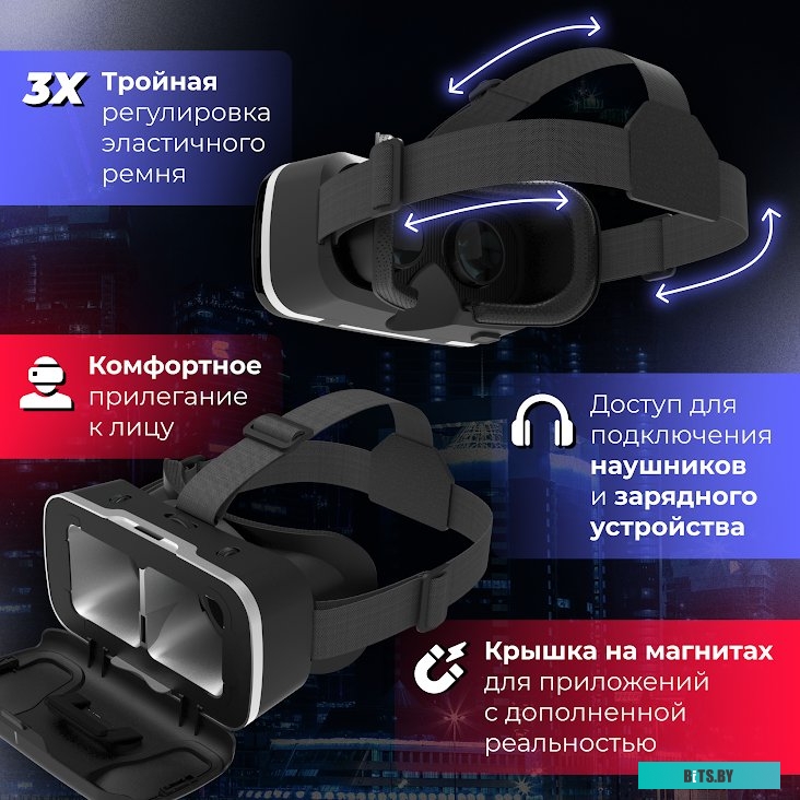 Очки виртуальной реальности Miru VMR700J Gravity Pro