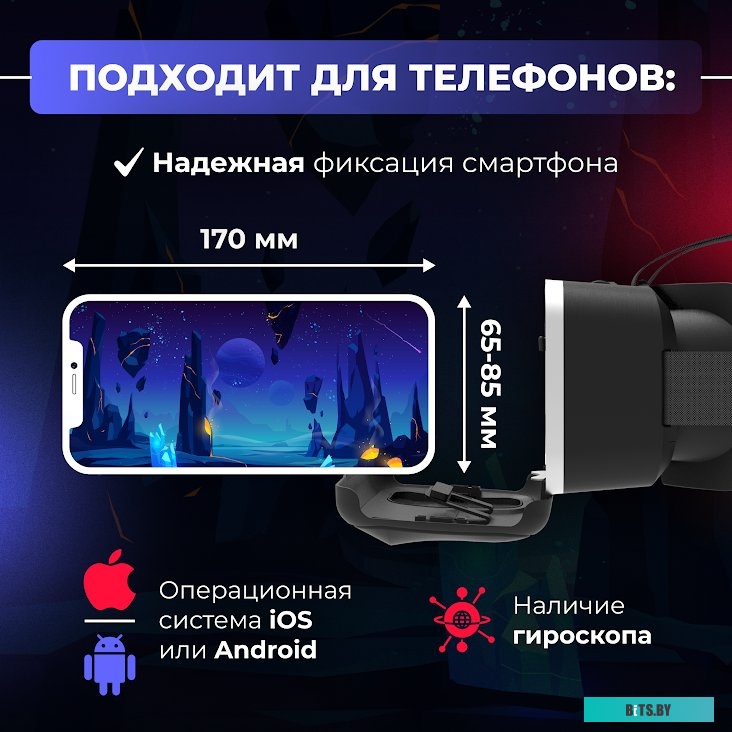 Очки виртуальной реальности Miru VMR700J Gravity Pro