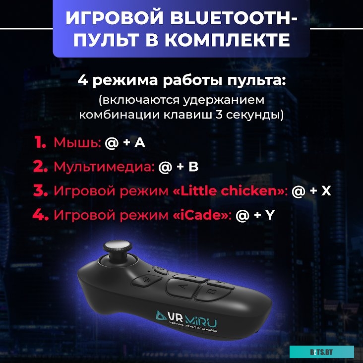 Очки виртуальной реальности Miru VMR700J Gravity Pro