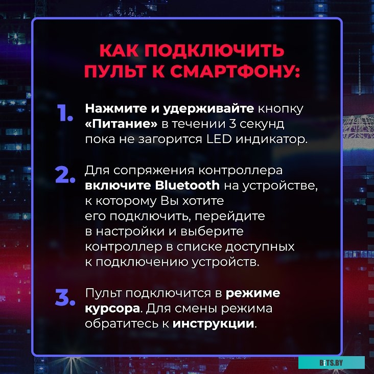 Очки виртуальной реальности Miru VMR700J Gravity Pro